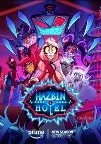 Отель Хазбин (2019)