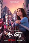 Целую, Китти (2023)